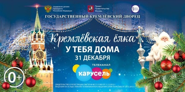 Кириэмил харыйата күөх экраҥҥа көстүөҕэ