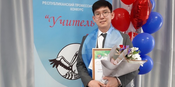 «Сыл учуутала - 2022» өрөспүүбүлүкэтээҕи куонкурус кыайыылааҕа ааттанна