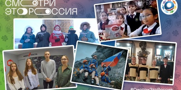 «Көр, бу Арассыыйа!» оскуола оҕолорун күрэҕэ саҕаланна